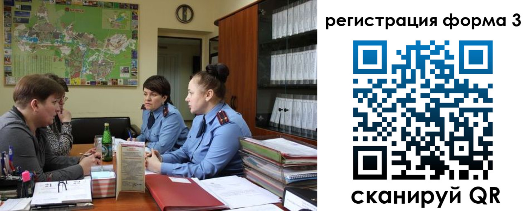 временная регистрация для всех в Вяземском