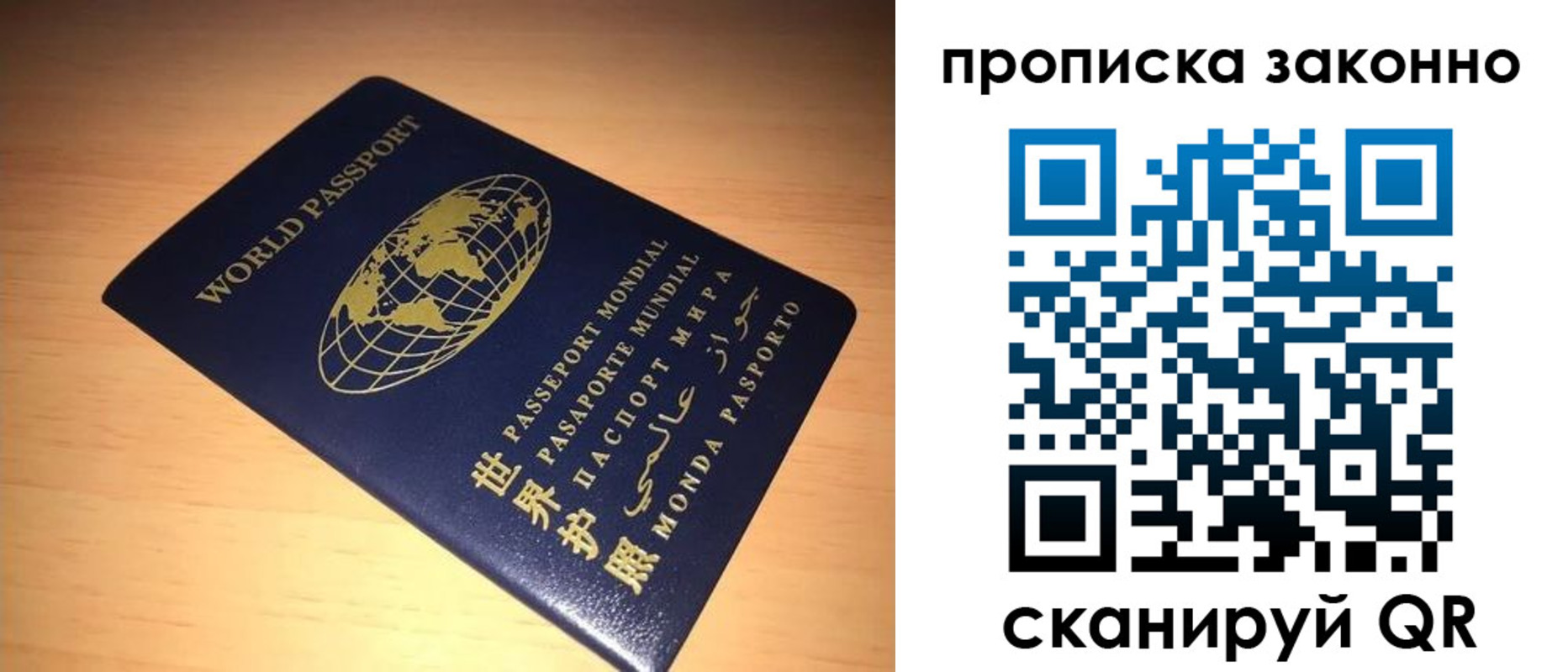 временная регистрация собственник в Вяземском