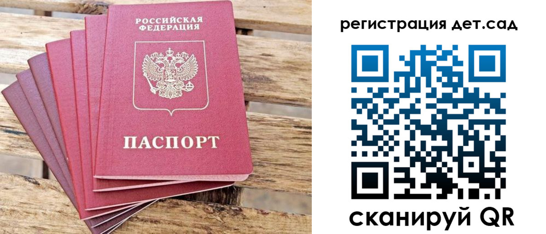 регистрация для школы в Вяземском