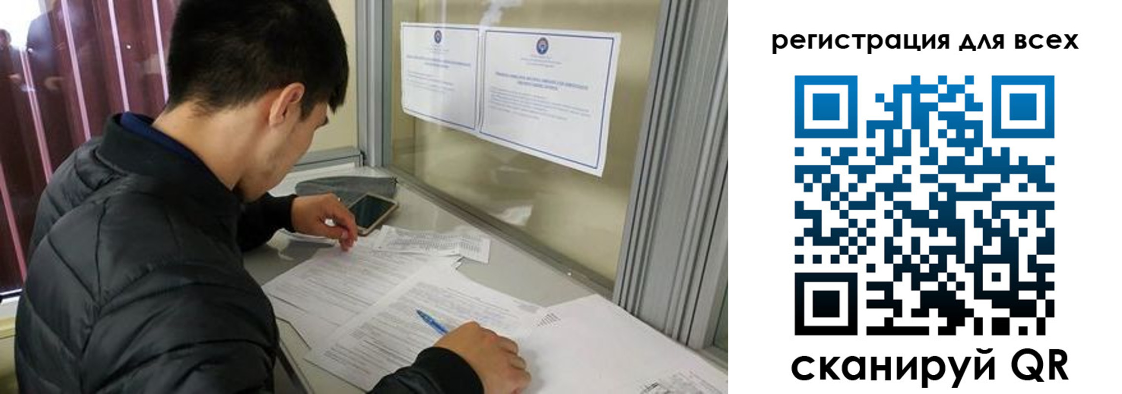 временная регистрация в Вяземском