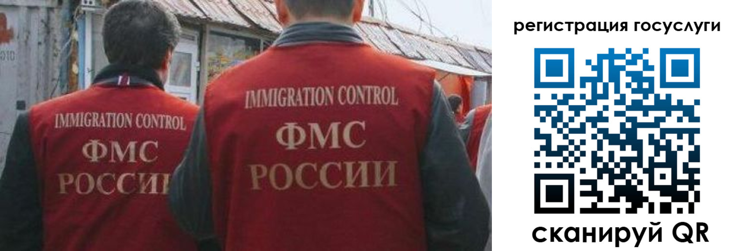 прописка поиск в Вяземском