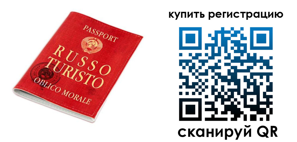 прописка от собственника в Вяземском