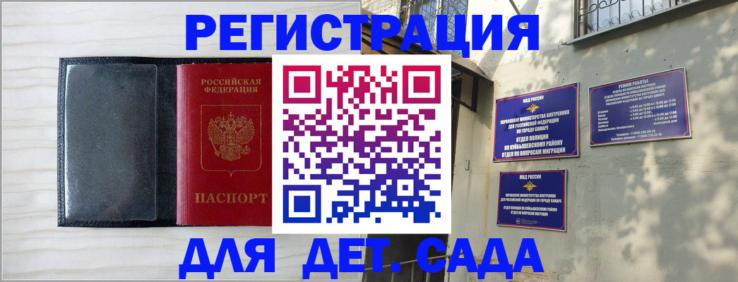прописка регистрация в Вяземском