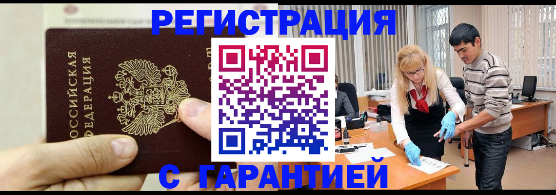 пропишу в квартире в Вяземском